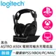 Logitech 羅技 ASTRO A50X Lightspeed 無線遊戲耳機 + 充電底座 黑