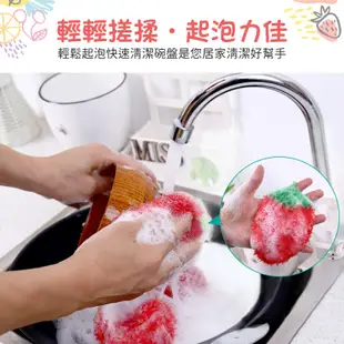 【SPeed 思批得】 草莓菜瓜布 草莓造型菜瓜布 韓國洗碗布 草莓造型 草莓巾 洗碗巾 草莓