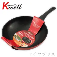 在飛比找PChome24h購物優惠-韓國Kitchenwell鑽石塗層不沾炒鍋-30cm-2支組