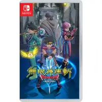 在飛比找momo購物網優惠-【Nintendo 任天堂】NS Switch 無限神速斬 