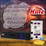 WD威騰WD40PURZ紫標4TB35吋監控系統硬碟