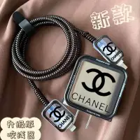 在飛比找蝦皮購物優惠-Chanel trendy brand Huawei 40w