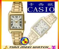 在飛比找Yahoo!奇摩拍賣優惠-【現貨】CASIO女方型全金時尚防水石英錶 LTP-V007