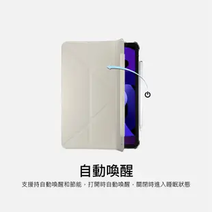 【SwitchEasy】魚骨牌 Origami Nude iPad 多角度透明保護套Air/Pro/mini/ipad9