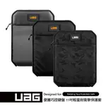 [現貨免運]UAG IPAD PRO 11吋 耐衝擊保護套LITE (2020)