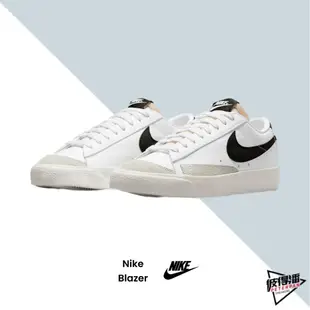 NIKE SB BLAZER LOW 板鞋 皮革 ESO 瘦子 著用 白黑 情侶 男女 DA6364-101【彼得潘】