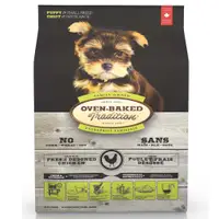 在飛比找蝦皮購物優惠-<liondog二館> Oven-Baked  烘焙客 幼犬