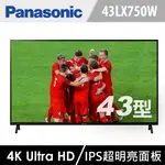 【PANASONIC 國際牌】TH-43LX750W  43型 4K電視 聯網液晶顯示器
