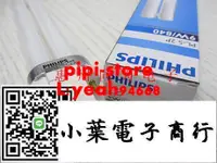 在飛比找露天拍賣優惠-單筆金額400元起售精品推薦!PHILIPS飛利浦 PL-S