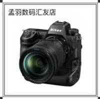 在飛比找露天拍賣優惠-【奈美】Nikon/尼康Z9單機身 旗艦全畫幅數碼專業級8K