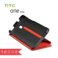 在飛比找iOPEN Mall優惠-HTC New One mini M4 原廠硬殼保護殼(含護