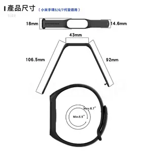 小米手環8 替換帶 錶帶 小米手環7 3/4/5/6/7代 矽膠錶帶 智能手環 手錶 防水 彩色 原廠品質 親膚 防丟