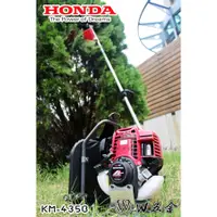 在飛比找蝦皮購物優惠-【W五金】割草機 除草機 軟管 HONDA 本田 GX35 