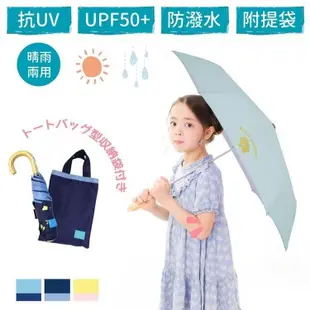 日本Ogawa小川kukka hippo晴雨兩用EPOCHAL防紫外線摺疊傘遮陽傘KH-KSP