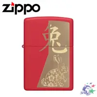 在飛比找蝦皮商城優惠-Zippo (ZP734) 美系經典打火機 兔年限量紀念版 