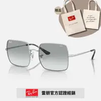 在飛比找ETMall東森購物網優惠-【RayBan 雷朋】方形金屬變色太陽眼鏡(RB1971-9