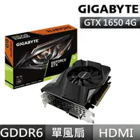 在飛比找momo購物網優惠-【GIGABYTE 技嘉】GeForce GTX 1650 