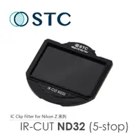 在飛比找PChome24h購物優惠-[STC ND32 (5-stop) 內置型濾鏡架組 for