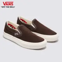 在飛比找momo購物網優惠-【VANS 官方旗艦】Skate Slip-On 男女款咖啡