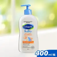 在飛比找ETMall東森購物網優惠-Cetaphil舒特膚 Baby舒緩潤膚乳 400ml