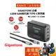 Gigastone立達 PD/QC 130W GaN氮化鎵Type-C快充組/黑/PD-130B+CC-100B/原價屋