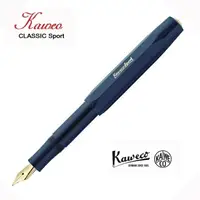 在飛比找樂天市場購物網優惠-德國 Kaweco sport 鋼筆 Navy 海軍藍