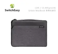 在飛比找Yahoo!奇摩拍賣優惠-光華商場。包你個頭【SwitchEasy】台灣現貨 15~1