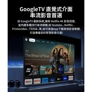 【Hikers惠科】75吋QLED量子點Google TV 聯網語音聲控連網量子點液晶電視H75QFZG 送雙北桃園地區