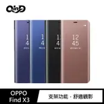 QIND OPPO FIND X3/FIND X3 PRO 透視皮套