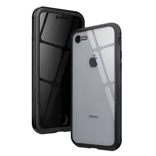 iPhone7 8 金屬防窺全包磁吸雙面玻璃保護殼 7 8手機保護殼