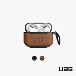 【UAG】AIRPODS PRO 耐衝擊保護殼-皮革款