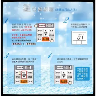 北極熊  AI-R1 普騰+華菱+禾聯冷氣遙控器