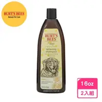 在飛比找momo購物網優惠-【Burts Bees小蜜蜂爺爺】即期品-極致蜜淨-賦活再生