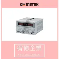 在飛比找蝦皮購物優惠-固緯電子 GPC-6030D 電源供應器 宥億企業 <請勿自