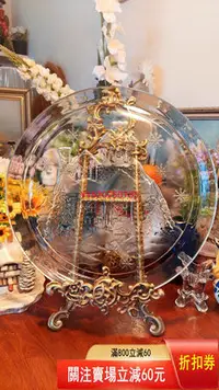 在飛比找Yahoo!奇摩拍賣優惠-【二手】法國arcoroc圣誕大玻璃盤 收藏 老貨 古玩【一