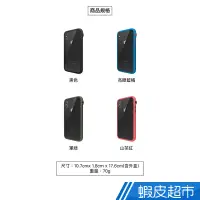 在飛比找蝦皮商城優惠-CATALYST IPhone X 7 8 防摔耐衝擊 保護