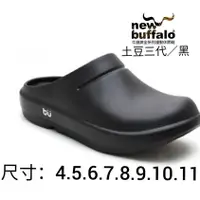 在飛比找蝦皮購物優惠-【SHOES】new buffalo 牛頭牌土豆星球系列 安