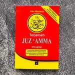 NUUN HVS 圖書館是 15X10 A6 JUZ'AMMA NAZHAM AL-ASMA'UL HUSNA 的翻譯