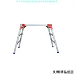 JUMI工作梯 折疊馬凳 工程梯 廠家直銷中國大陸馬凳家用鋁合金洗車梯工作平台便攜登高腳凳