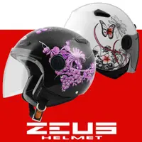 在飛比找蝦皮購物優惠-【HELMETS】 ZS-210B 原廠包裝 附盒子帽袋 Z