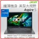 【2024.2 13代i7】Acer Aspire5 A517-58M-7661 灰 薄型筆電 i7-1355U/FHD/16G/512G SSD/UMA/W11