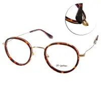 在飛比找momo購物網優惠-【Go-Getter】復古簡約圓框款 光學眼鏡(琥珀-金#G