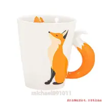在飛比找蝦皮購物優惠-陶瓷動物馬克杯 創意狐貍尾巴水杯 3D立體卡通動物咖啡杯 個