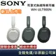 SONY 索尼 WH-ULT900N 【領卷再折】無線降噪藍芽耳罩式耳機 ULT WEAR ULT900N 原廠保固