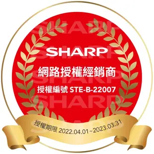 SHARP夏普 DW-L8HT-W 快速出貨(領卷再折)8.5公升 自動除菌離子除濕機 可申請貨物稅 公司貨