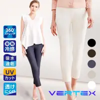 在飛比找ETMall東森購物網優惠-【VERTEX】100%日本製-專利美型涼感長褲-1件 (白