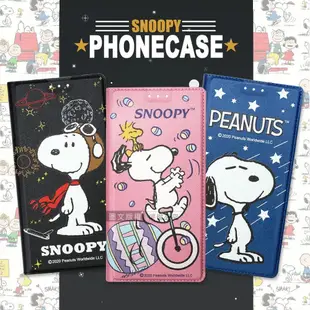 【SNOOPY 史努比】iPhone 15 Plus 6.7吋 金沙灘彩繪磁力手機皮套