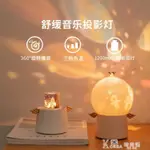 守護天使投影燈音樂充電旋轉氛圍床頭小夜燈生日浪漫星空投影儀 樂樂百貨