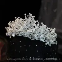 在飛比找蝦皮商城精選優惠-【Miallo】新款皇冠頭飾高級感公主風新娘頭飾森系珍珠婚禮