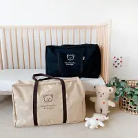 在飛比找松果購物優惠-韓國小熊幼兒園棉被袋 棉被收納 被子收納 衣物收納 旅行包 